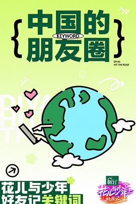 从化seo优化推广价格